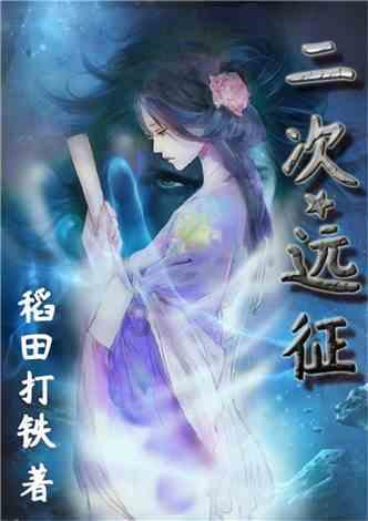 逃离幽灵之森
