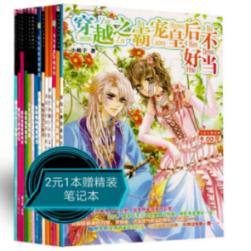 镜之边缘：催化剂