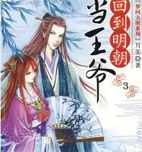 逃离废弃高校